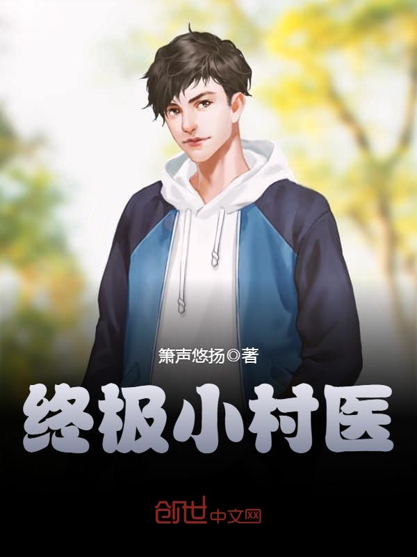 校服